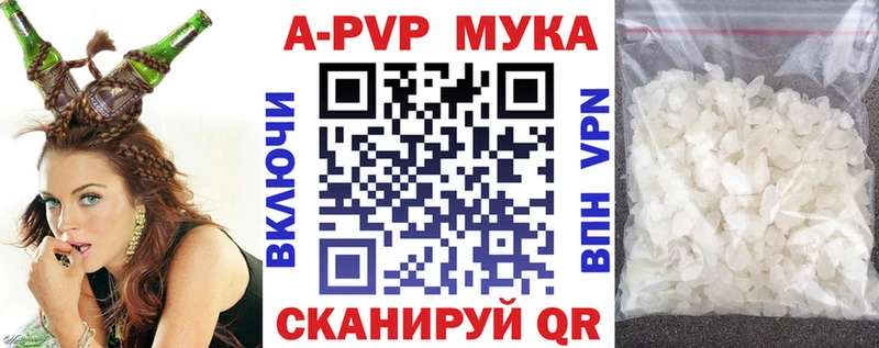 Купить закладку ГАШ  Марихуана  Амфетамин  A-PVP  Меф мяу мяу  Cocaine  Устюжна