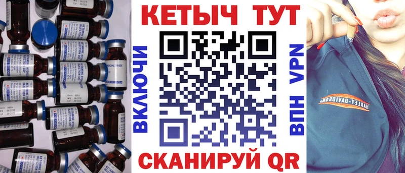 Кетамин ketamine  Купить  Устюжна 