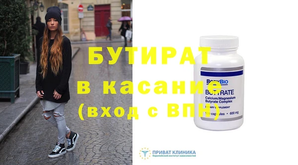 кристаллы Лиски