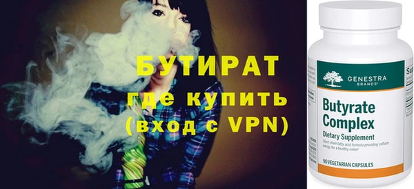 2c-b Липки