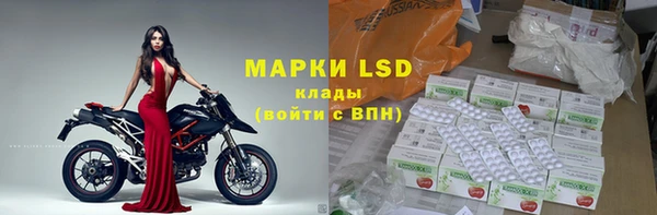 кокаин перу Лихославль