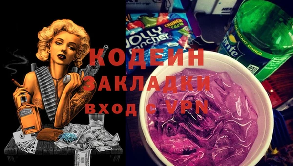кристаллы Лиски