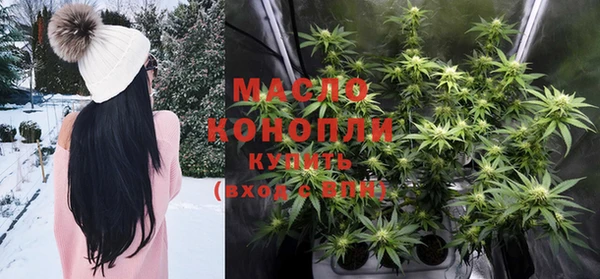 кокаин Магас