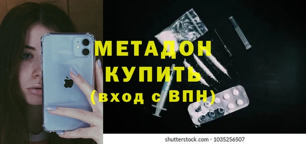 кристаллы Лиски