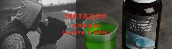 кокаин перу Лихославль