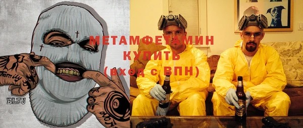 кристаллы Лиски