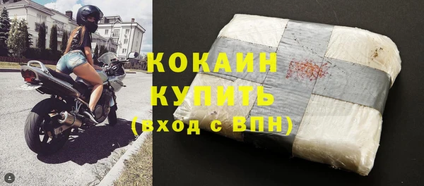 кристаллы Лиски