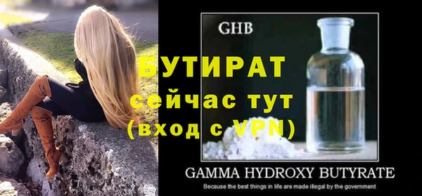 кристаллы Лиски