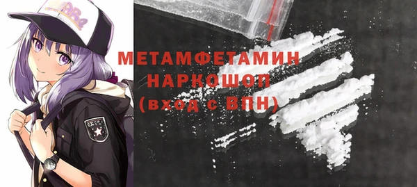 кокаин Магас