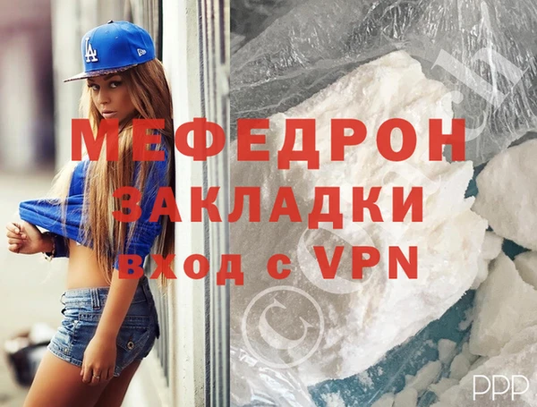кристаллы Лиски