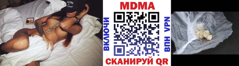 MDMA Molly  Купить  Устюжна 