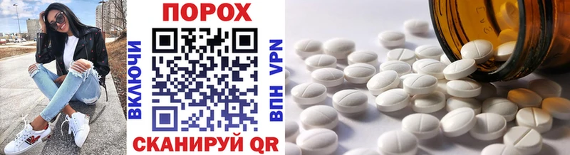 МЕТАМФЕТАМИН Methamphetamine  Купить  Устюжна 