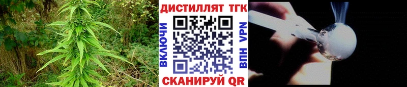 Дистиллят ТГК вейп с тгк  Купить  Устюжна 